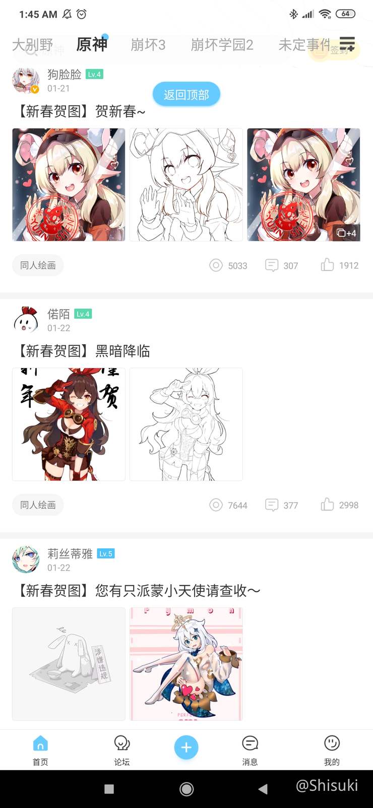 Mihoyo App It S Most Active Genshin Impact Official Community Mihoyo App It S Most Active Genshin Impact Official Community