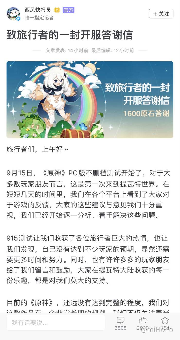 The Same Post The Chinese Community Is Much More Active Genshin Impact Official Community