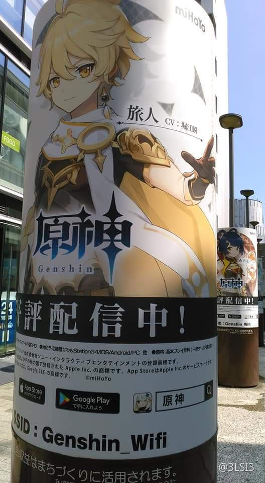 On The Release Date The Game Genshin Impact Became The Number 1 Game In 