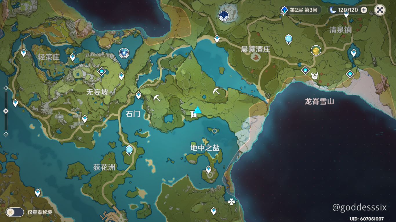 Three chests location (precious and exquisite chests) Genshin Impact