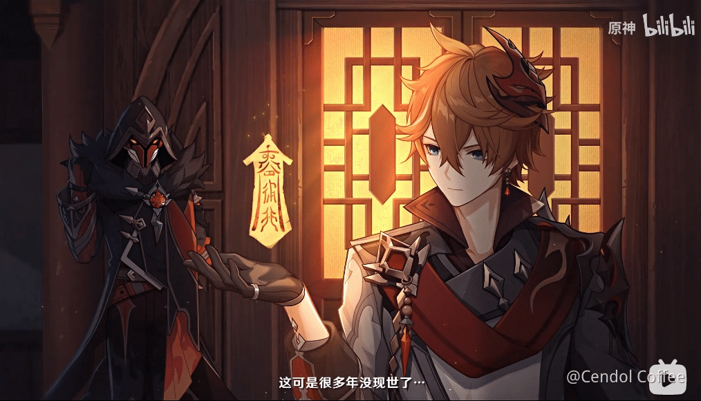 images Fatui Mask Childe original god son tartaglia childe