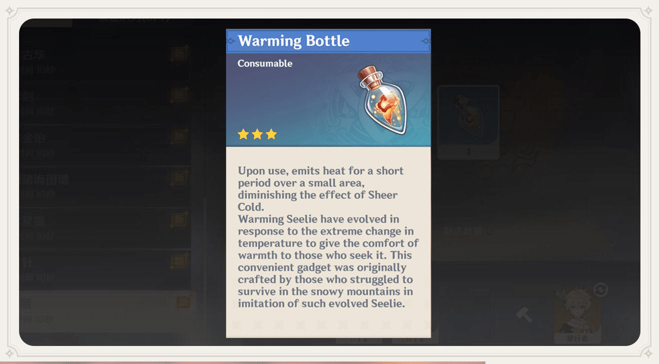 Guide Get Ready For The Subzero Climate In 1 2 And Prepare For The Warming Bottle Mihoyo Player Community