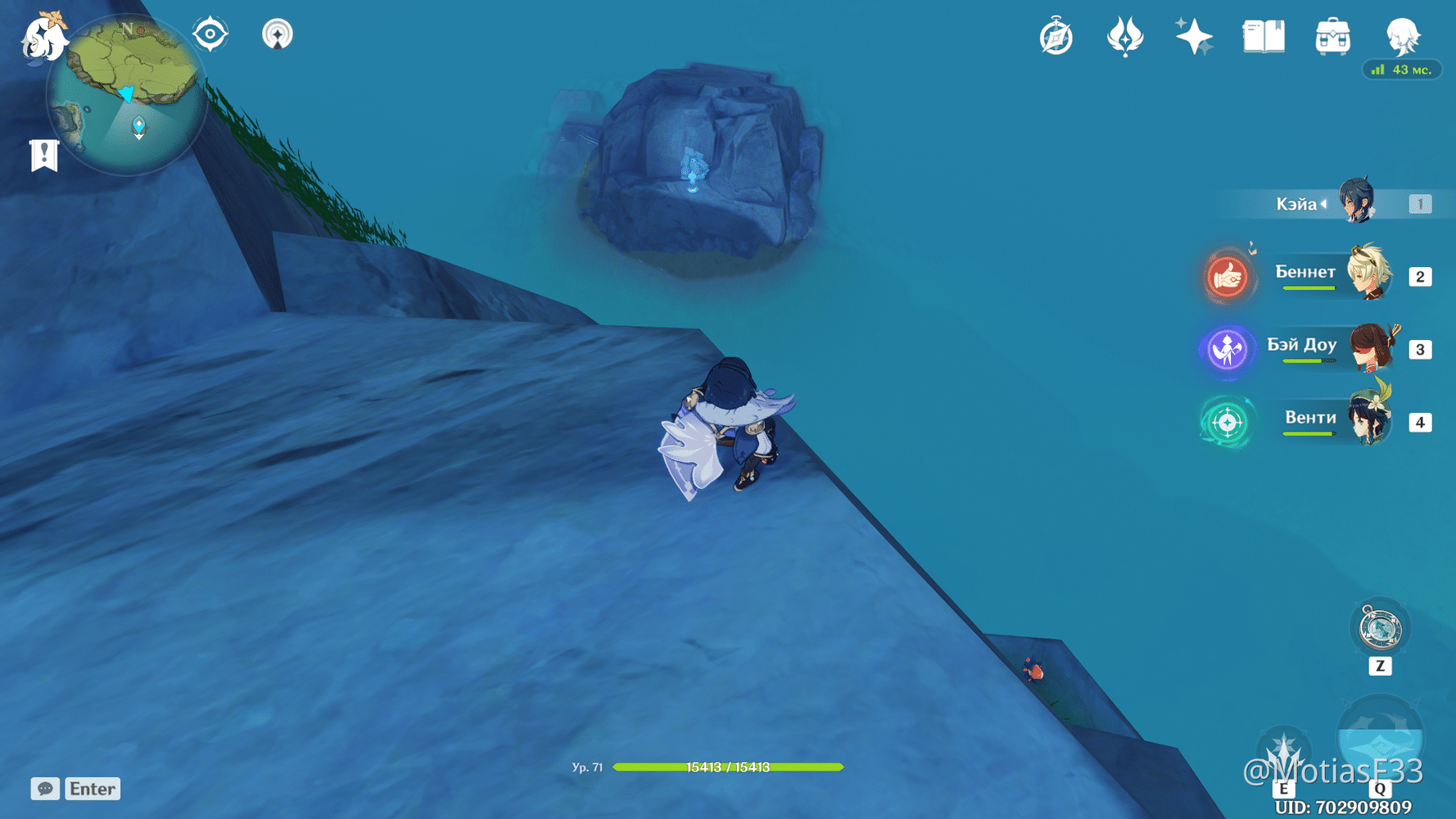 [Guide]How to get Crimson Agate on Island? Genshin Impact HoYoLAB