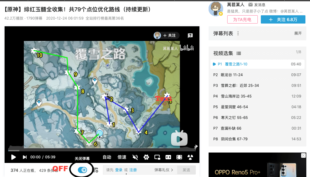 [Guide with video link] ALL 79 CRIMSON AGATE LOCATIONS in Dragonspine