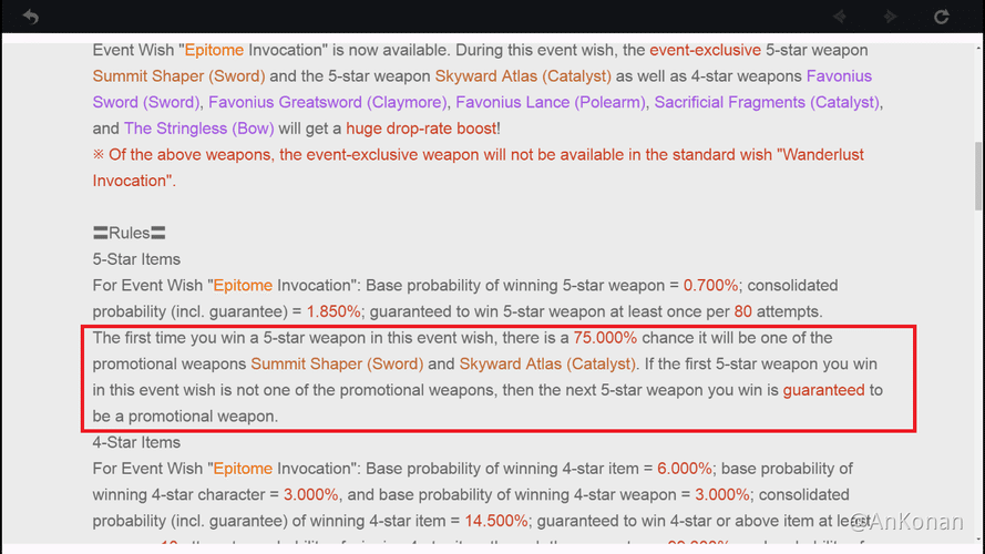 Pity In Weapon Banner Genshin Impact Official Community