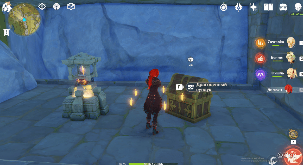 Remarkable chests genshin