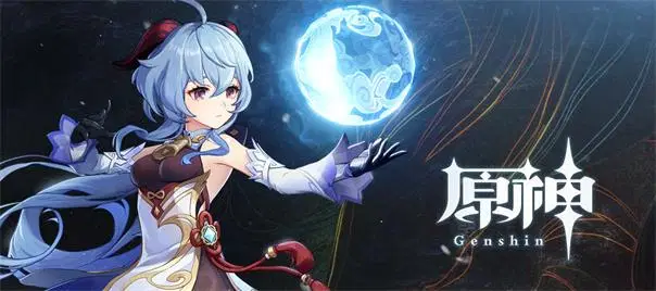 原神】キャラクター実戦紹介動画 甘雨(CV：上田麗奈)「夢中の麗しき 