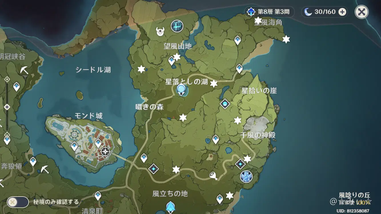 今さらですが…誰かの参考になればฅ՞•ﻌ•՞ฅ Genshin Impact | HoYoLAB