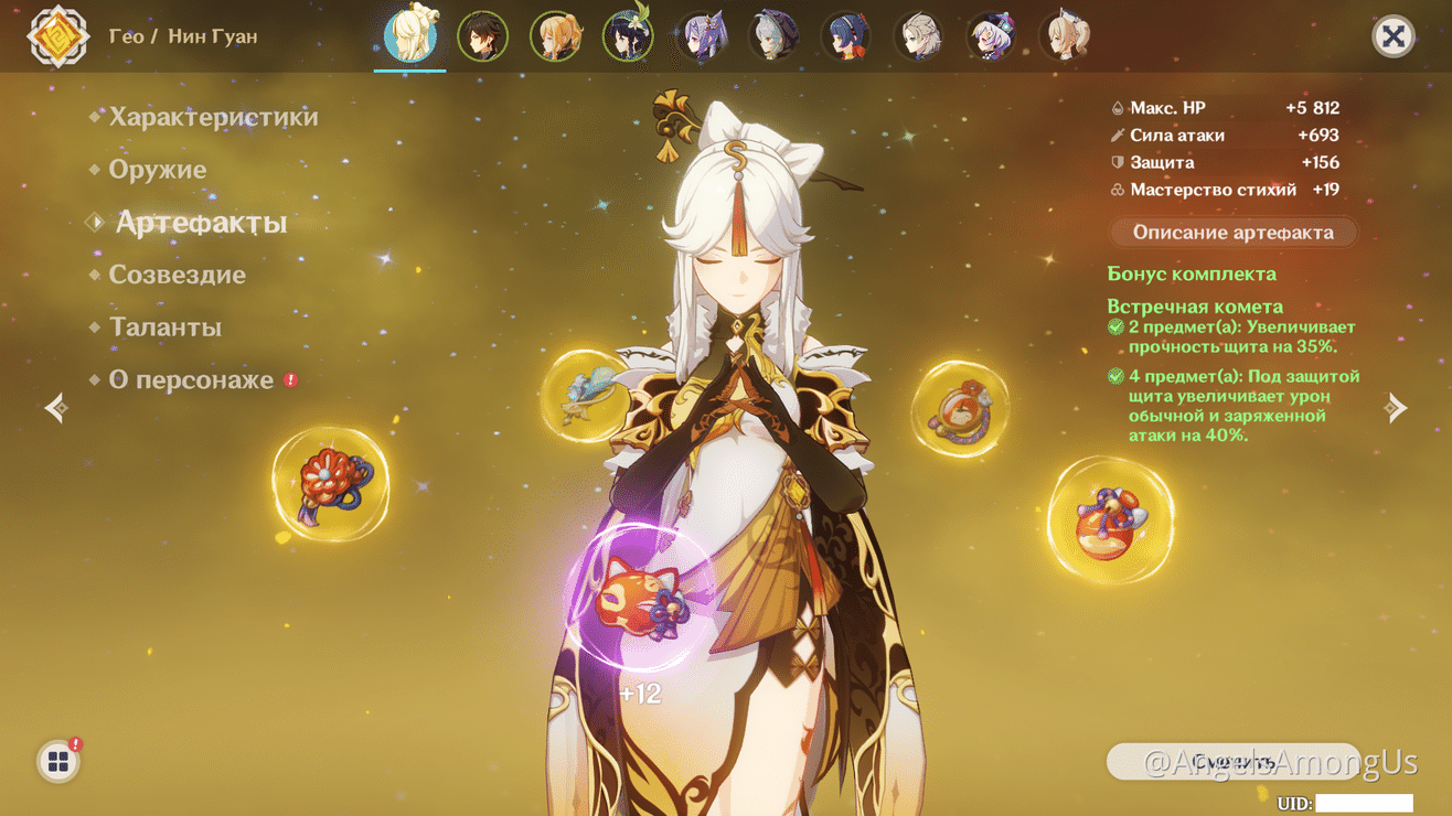 Need some advice about Ningguang - Genshin Impact - Official Community