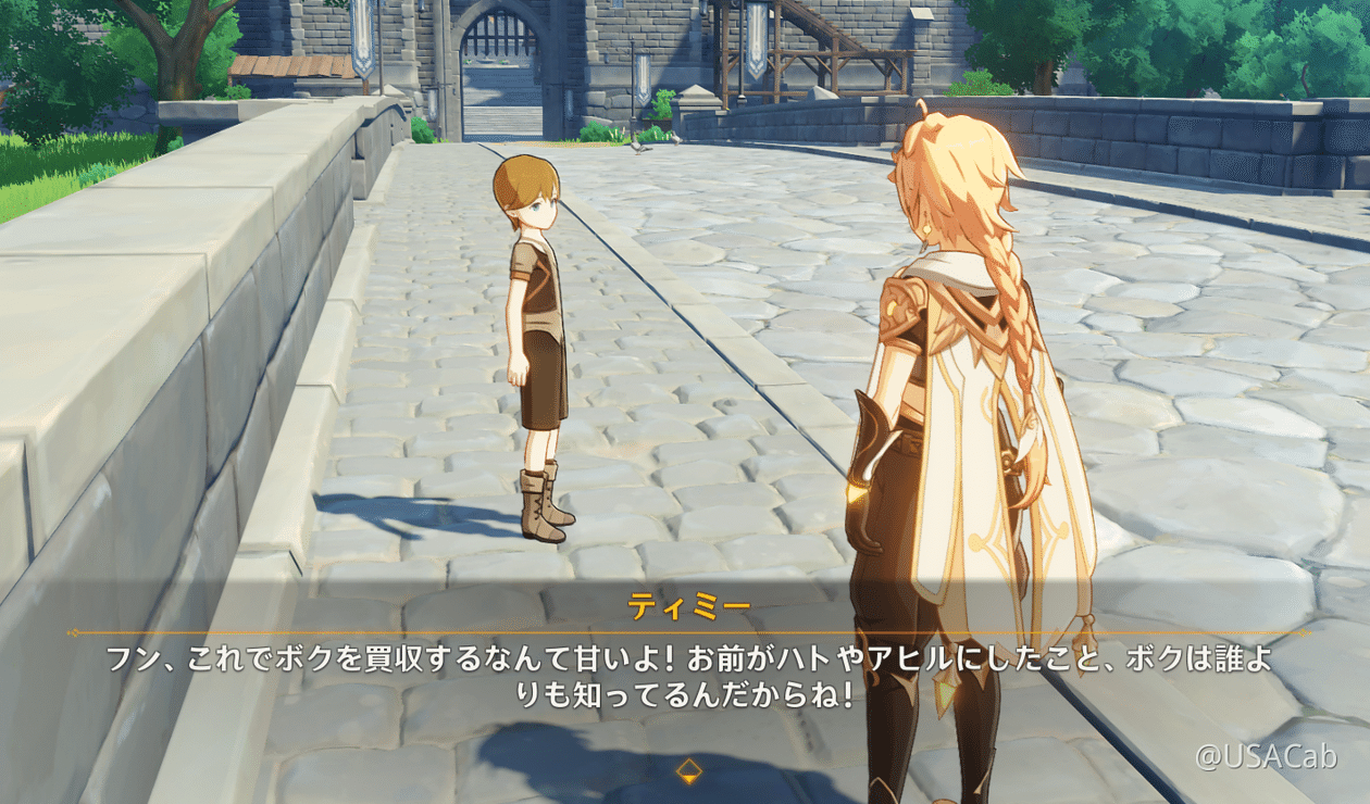 ネタバレ 依頼任務失敗セリフ集 Genshin Impact Official Community