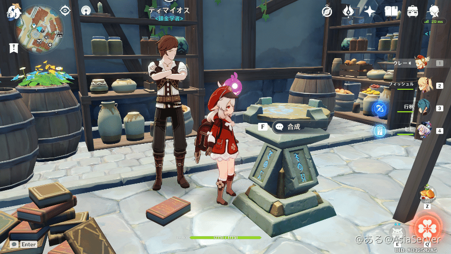 完璧にティマイオスを回避する方法 genshin impact official community