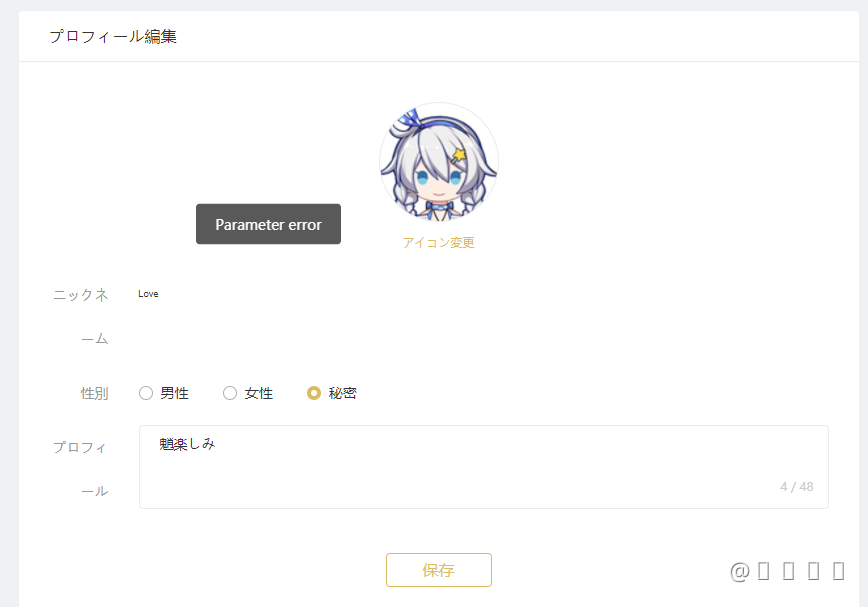 逸脱した研究者/ 高原の荒廃者　両面エラー 破壊的な逸脱者/Consuming Aberration》[C16] 金R | 日本最大級