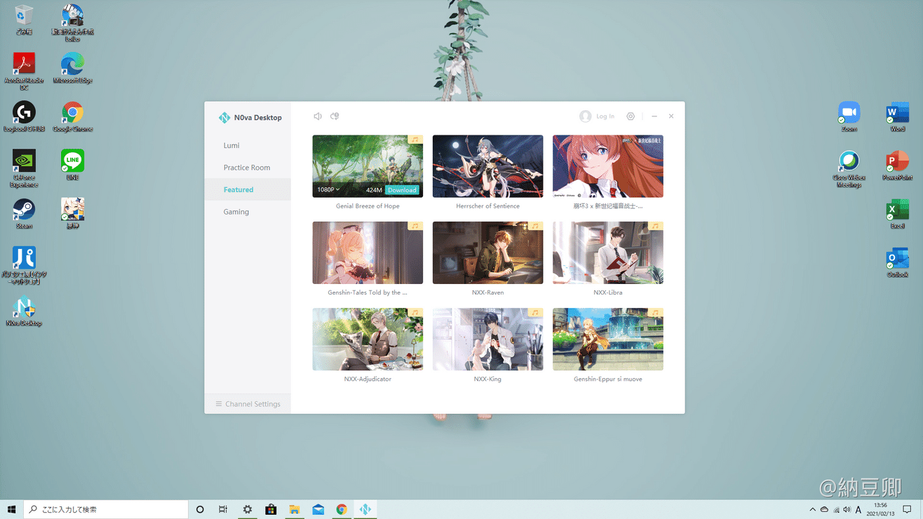 原神のライブ壁紙を入手 Genshin Impact Hoyolab