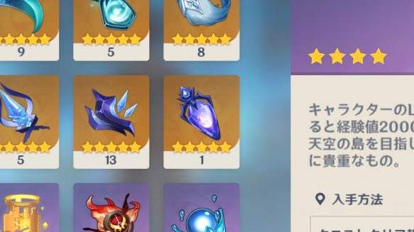 孤影どどこ Genshin Impact Official Community