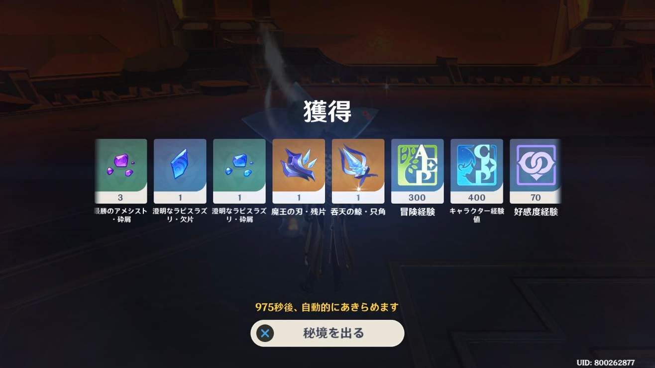 孤影どどこ Genshin Impact Official Community