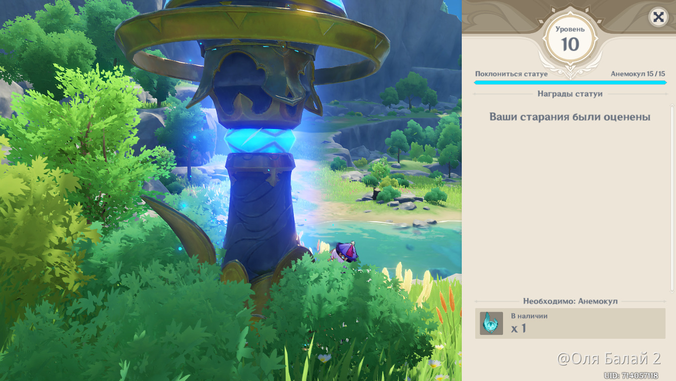 086 печялька ? Genshin Impact | HoYoLAB