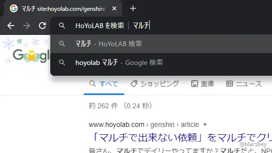 HoYoLABの検索が使いにくいのでGoogle検索も併用しよう Genshin Impact