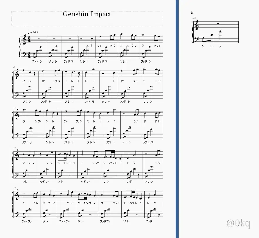 ライアー向け 原神テーマソングの楽譜 Genshin Impact | HoYoLAB