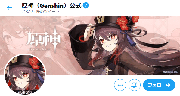 原神公式アカウント 早くもエイプリルフールの準備万端の模様 Genshin Impact Hoyolab