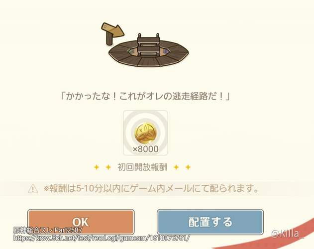 Genshin Impact Official Community