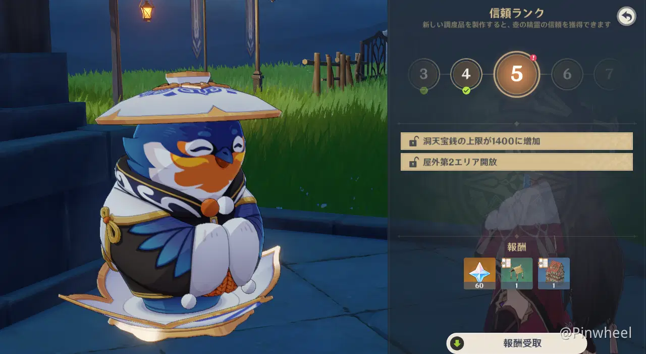 c4a89a239b6727374ca4104e359e0d