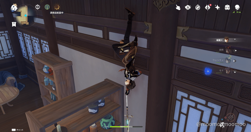 アカウント安全性に関するお知らせ Genshin Impact Official Community