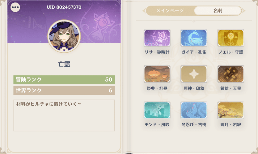 https www hoyolab com genshin article 397928