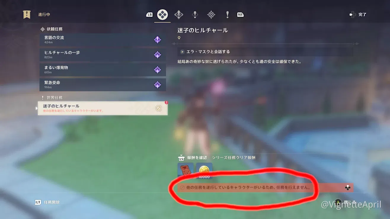 三矢の結盟 エピローグにて Genshin Impact Official Community