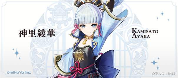 稲妻キャラ Genshin Impact Hoyolab