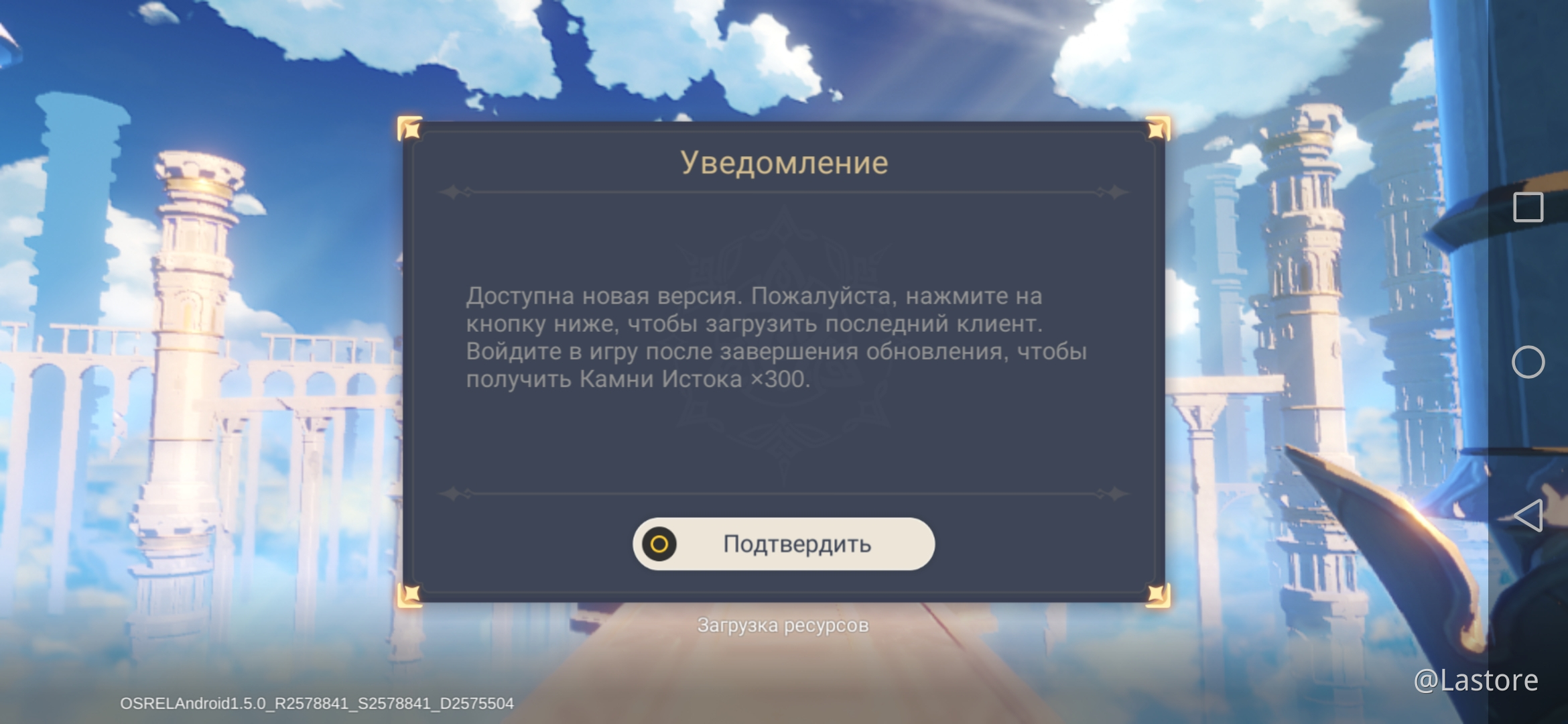 Проблемы со входом в игру на телефоне Genshin Impact | HoYoLAB