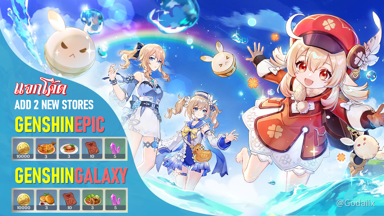 2 Newest Redeem Code Genshin Impact HoYoLAB