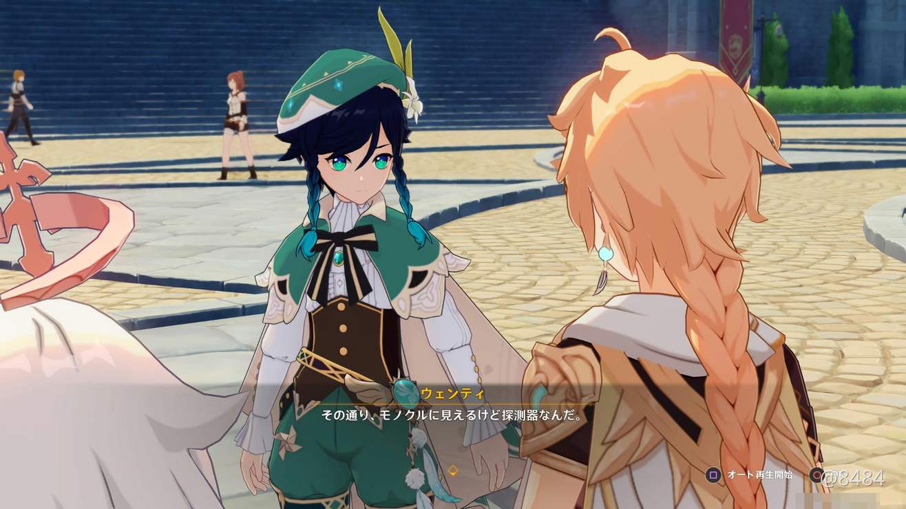 そうではないのですよ W パラレルワールド発動中 Genshin Impact Official Community