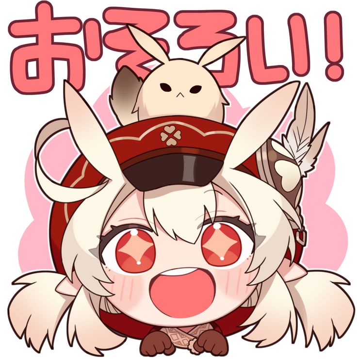 クレー スタンプ ドドコとおそろい Genshin Impact Official Community クレー スタンプ ドドコとおそろい Genshin Impact Official Community