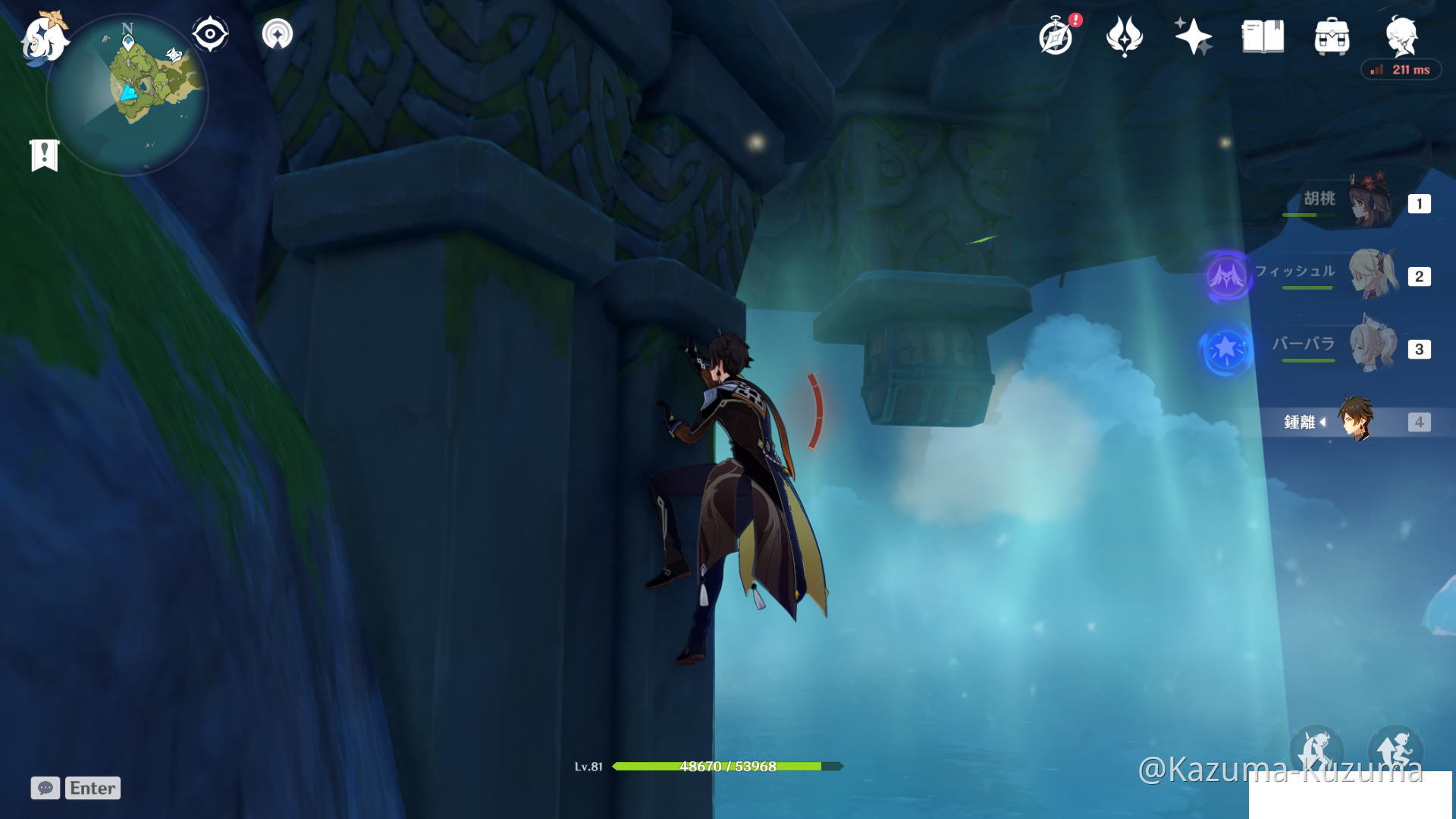 How to unlock this upside down chest? Genshin Impact HoYoLAB