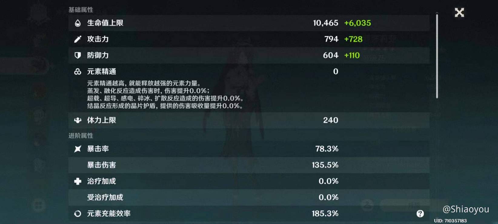 1 6 新深渊12 3 低配满星攻略 Genshin Impact Official Community