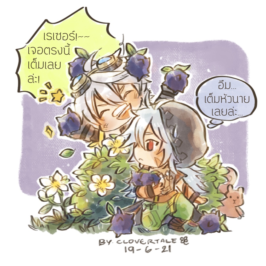 Wolfhook Berry Genshin Impact HoYoLAB