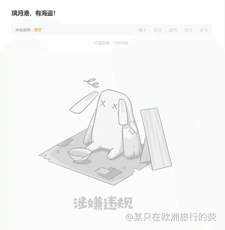 图片违规检测是怎么检测的有人知道么 Honkai Impact 3 Official Community Fight For All That S Beautiful In The World