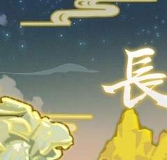 万葉くんの船造りがはじまったよ Genshin Impact Official Community