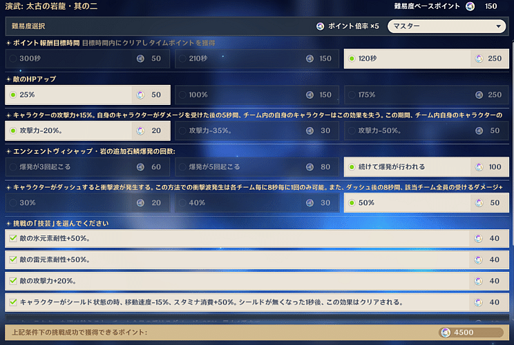 V1 6攻略 武器の性能の違いが 戦力の決定的差ではないということを 教えてやる 風来の剣闘奇譚 強化されたエンシェントヴィシャップ再び 4ガチャ武器さえ使わないでクリア Ver 1 6 真夏 島 大冒険 Genshin Impact Official Community V1 6攻略 武器の性能の違いが 戦力の決定的差ではないということを 教えてやる 風来の剣闘奇譚 強化されたエンシェントヴィシャップ再び 4ガチャ武器さえ使わないでクリア Ver 1 6 真夏 島 大冒険 Genshin Impact Official Community