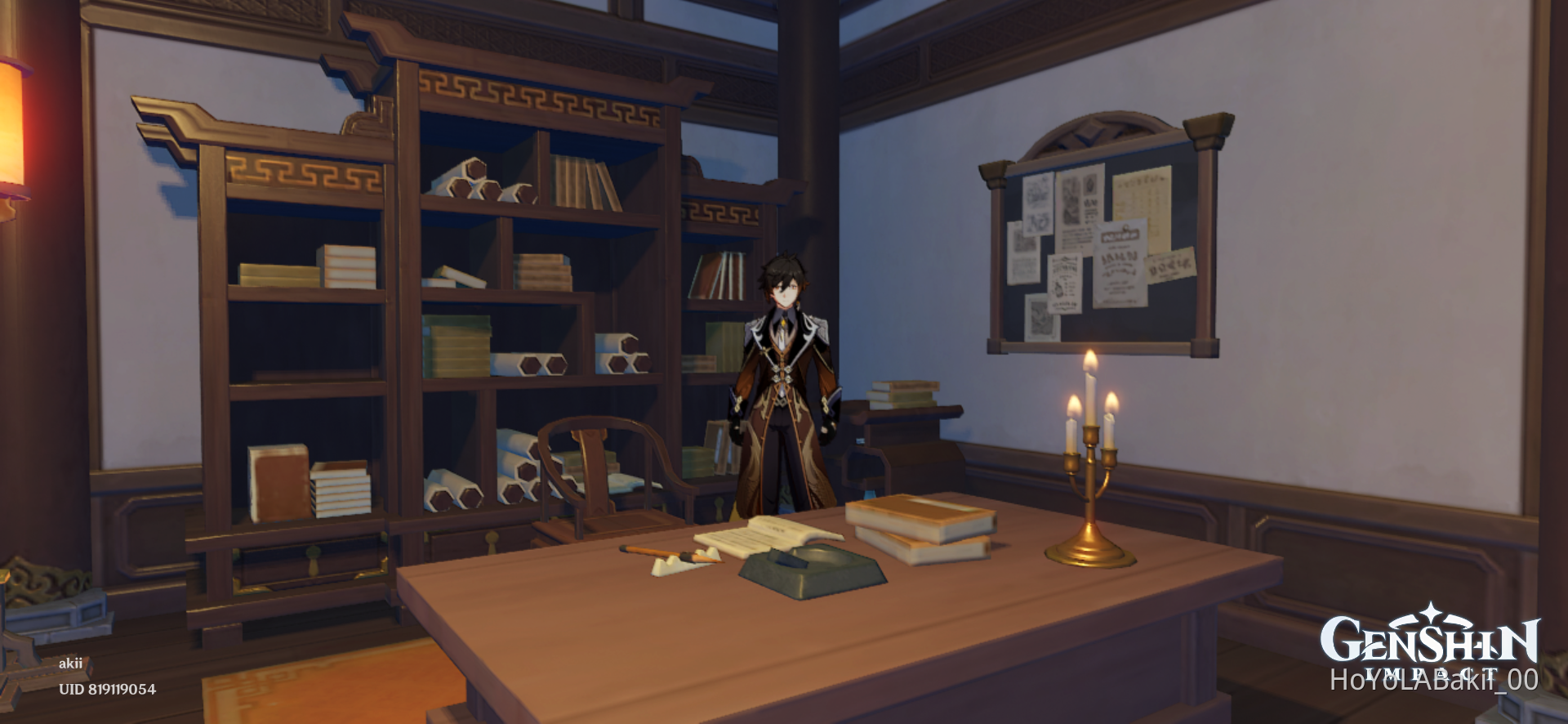 Liyue Interior Style The Paragon Quarters Genshin Impact HoYoLAB