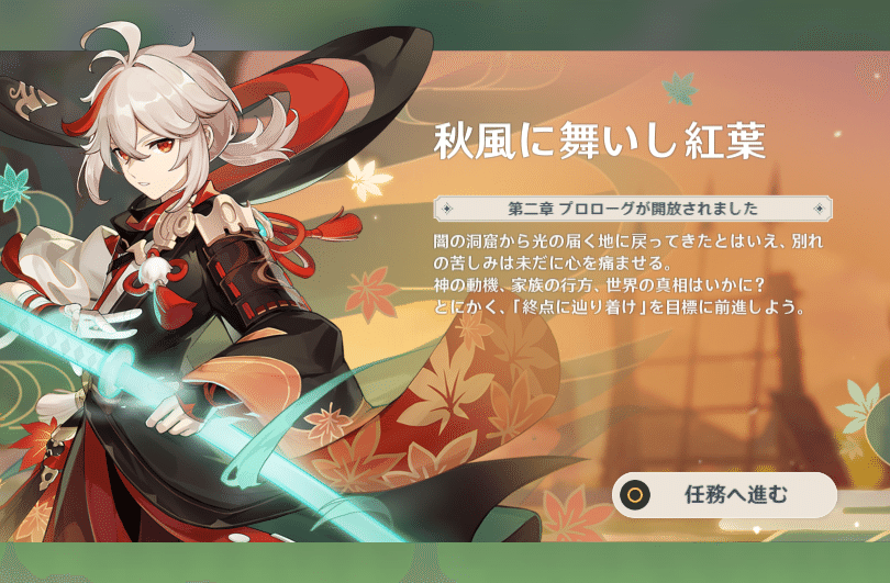 V1 6攻略 俺を踏み台にしたぁ カラフルな三連星撃破 魔偶剣鬼 第６夜 風来の剣闘奇譚 Mihoyo Player Community