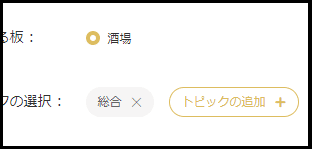 各言語毎に分かれていたトピックが統一された Honkai Impact 3 Official Community Fight For All That S Beautiful In The World