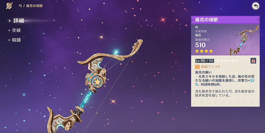 V1 6攻略 まだ 終わらんよ ラストエクスタシーは突然に 第７夜 風来の剣闘奇譚 ３０００ポイントじゃダメなんです という君に こんな嬉しいことはない わかってくれるよね いつでも会いに行けるから ４ガチャ武器さえ使わないでクリアシリーズ Ver 1 6