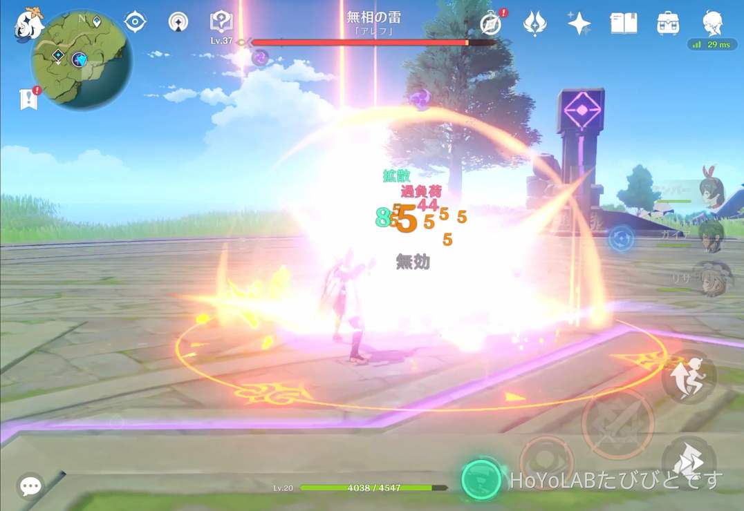 世界ランク1のボス挑戦 初期メンバーvs無相の雷 Genshin Impact Official Community