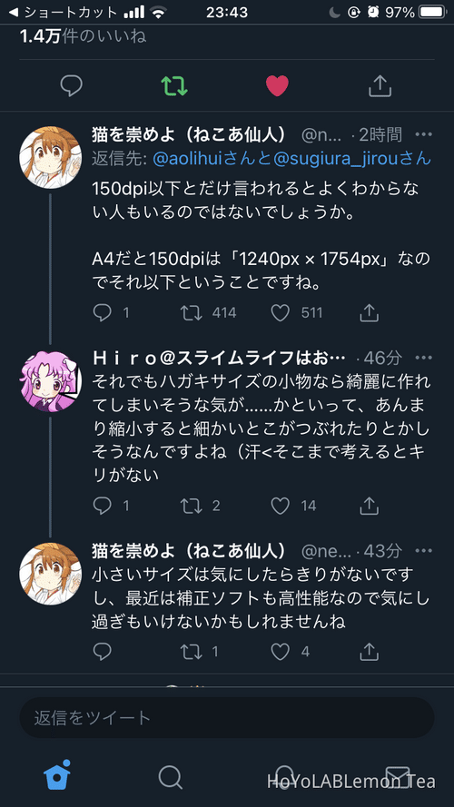 見て Honkai Impact 3 Official Community Fight For All That S Beautiful In The World