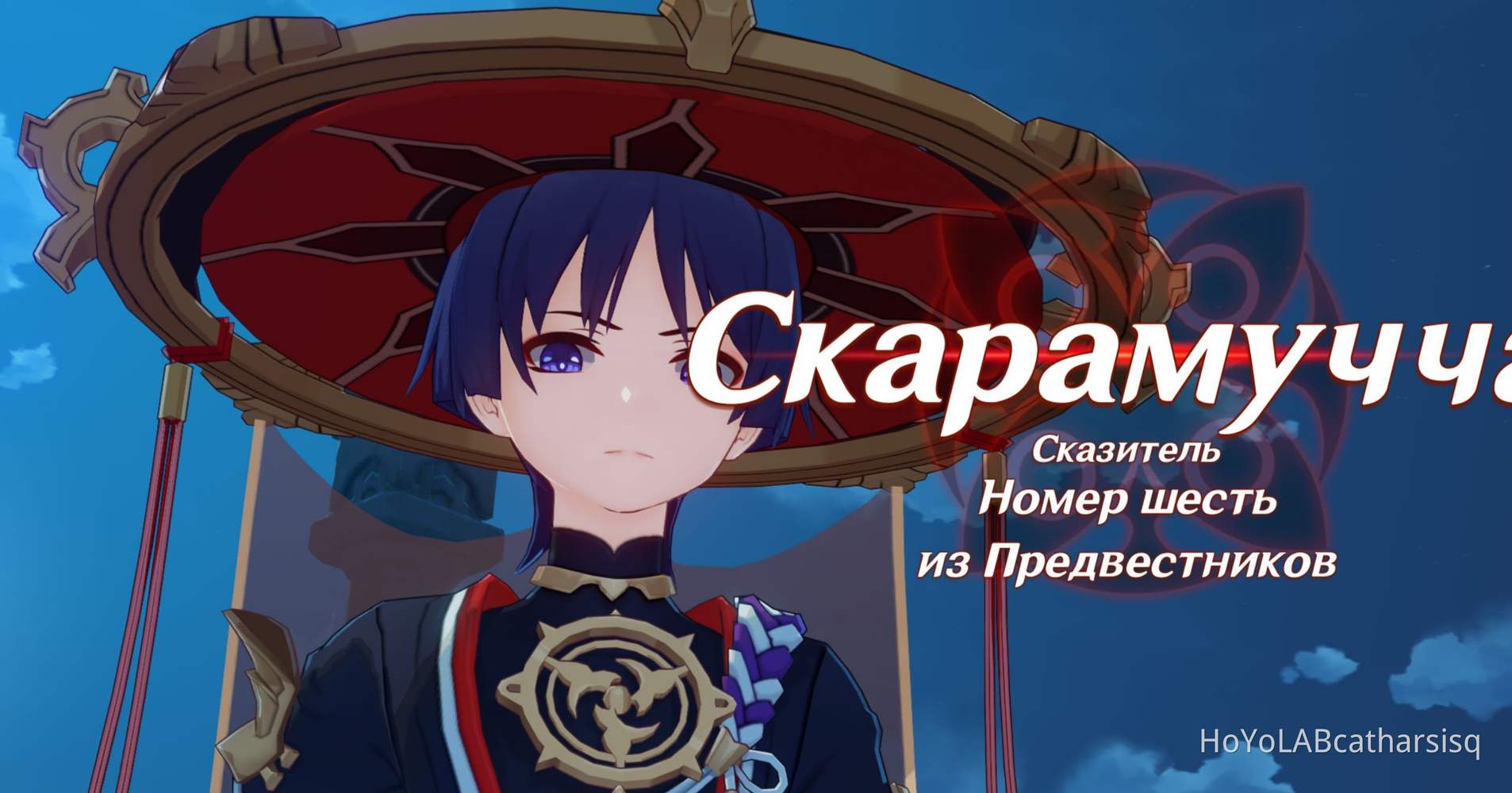 «Предвестники Фатуи: что скрывают их "маски"?» Genshin Impact | HoYoLAB