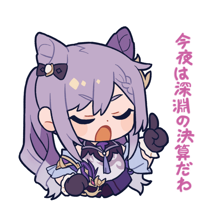 崩壊3rd 原神 コラボ記念スタンプ Mihoyo Player Community