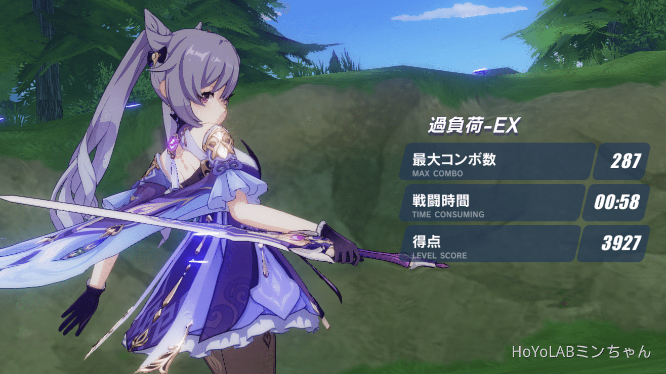 過負荷 Exが4000行きません アドバイス下さい W Genshin Impact Official Community 過負荷 Exが4000行きません アドバイス下さい W Genshin Impact Official Community