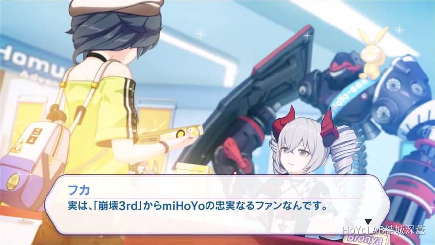 崩壊3rdイベントストーリー解説 考察 Mihoyo Player Community