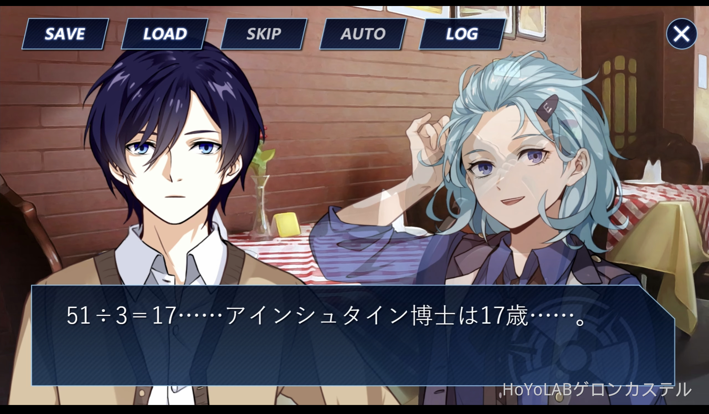 アインシュタイン博士の実年齢 Honkai Impact 3rd | HoYoLAB